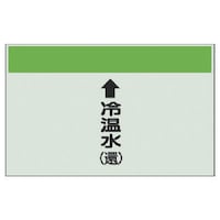 ���j�b�g�@�z�ǎ��ʃV�[�g�i�c�Ǘp�j���≷���i�ҁj��