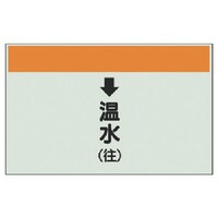 ���j�b�g�@�z�ǎ��ʃV�[�g�i�c�Ǘp�j�������i���j���E