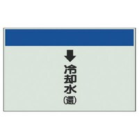 ���j�b�g�@�z�ǎ��ʃV�[�g�i�c�Ǘp�j����p���i�ҁj��