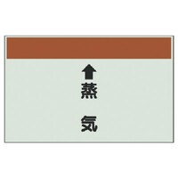 ���j�b�g�@�z�ǎ��ʃV�[�g�i�c�Ǘp�j�@�����C�@�i���j