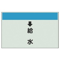 ���j�b�g�@�z�ǎ��ʃV�[�g�i�c�Ǘp�j�@�������@�i���j