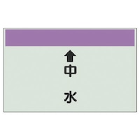 ���j�b�g�@�z�ǎ��ʃV�[�g�i�c�Ǘp�j�@�������@�i���j