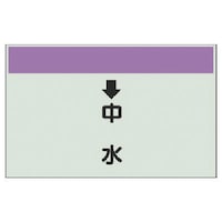 ���j�b�g�@�z�ǎ��ʃV�[�g�i�c�Ǘp�j�@�������@�i���j