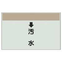 ���j�b�g�@�z�ǎ��ʃV�[�g�i�c�Ǘp�j�@�������@�i���j