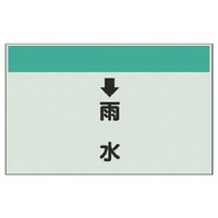 ���j�b�g�@�z�ǎ��ʃV�[�g�i�c�Ǘp�j�@���J���@�i���j