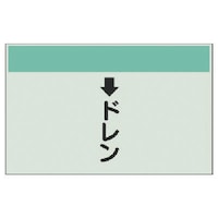 ���j�b�g�@�z�ǎ��ʃV�[�g�i�c�Ǘp�j�@���h�����i���j