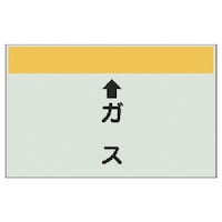 ���j�b�g�@�z�ǎ��ʃV�[�g�i�c�Ǘp�j�@���K�X�@�i���j