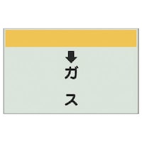 ���j�b�g�@�z�ǎ��ʃV�[�g�i�c�Ǘp�j�@���K�X�@�i���j