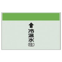 ���j�b�g�@�z�ǎ��ʃV�[�g�i�c�Ǘp�j���≷���i���j��