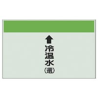 ���j�b�g�@�z�ǎ��ʃV�[�g�i�c�Ǘp�j���≷���i�ҁj��