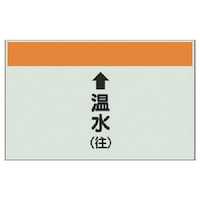 ���j�b�g�@�z�ǎ��ʃV�[�g�i�c�Ǘp�j�������i���j���E