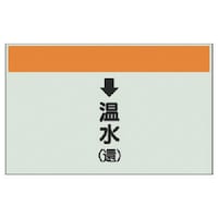 ���j�b�g�@�z�ǎ��ʃV�[�g�i�c�Ǘp�j�������i�ҁj���E