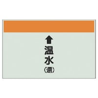 ���j�b�g�@�z�ǎ��ʃV�[�g�i�c�Ǘp�j�������i�ҁj���E