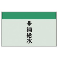 ���j�b�g�@�z�ǎ��ʃV�[�g�i�c�Ǘp�j�@���⋋���i���j