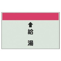 ���j�b�g�@�z�ǎ��ʃV�[�g�i�c�Ǘp�j�@�������@�i���j