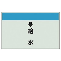 ���j�b�g�@�z�ǎ��ʃV�[�g�i�c�Ǘp�j�@�������@�i���j