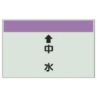 ���j�b�g�@�z�ǎ��ʃV�[�g�i�c�Ǘp�j�@�������@�i���j