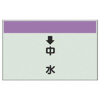 ���j�b�g�@�z�ǎ��ʃV�[�g�i�c�Ǘp�j�@�������@�i���j