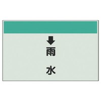 ���j�b�g�@�z�ǎ��ʃV�[�g�i�c�Ǘp�j�@���J���@�i���j