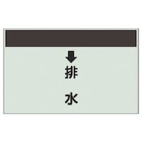 ���j�b�g�@�z�ǎ��ʃV�[�g�i�c�Ǘp�j�@���r���@�i���j