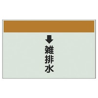 ���j�b�g�@�z�ǎ��ʃV�[�g�i�c�Ǘp�j�@���G�r���i���j