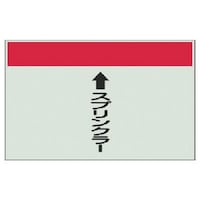 ���j�b�g�@�z�ǎ��ʃV�[�g�i�c�Ǘp�j�X�v�����N���[��