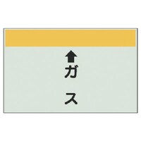 ���j�b�g�@�z�ǎ��ʃV�[�g�i�c�Ǘp�j�@���K�X�@�i���j