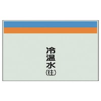 ���j�b�g�@�z�ǎ��ʃV�[�g�i�c�Ǘp�j�≷���i���j��E