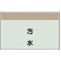 ���j�b�g�@�z�ǎ��ʃV�[�g�i���Ȃ��E�c�j�����E���j