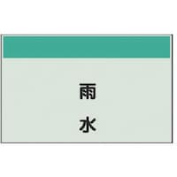 ���j�b�g�@�z�ǎ��ʃV�[�g�i���Ȃ��E�c�j�J���@��E