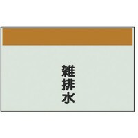 ���j�b�g�@�z�ǎ��ʃV�[�g�i���Ȃ��E�c�j�G�r���E��