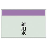 ���j�b�g�@�z�ǎ��ʃV�[�g���Ȃ��E�c�@�G�p���@��E