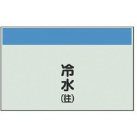 ���j�b�g�@�z�ǎ��ʃV�[�g�i���Ȃ��E�c�j�␅�i���j