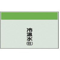 ���j�b�g�@�z�ǎ��ʃV�[�g�i���Ȃ��E�c�j�≷���i��