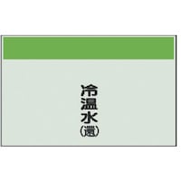 ���j�b�g�@�z�ǎ��ʃV�[�g�i���Ȃ��E�c�j�≷���i��