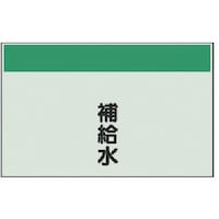 ���j�b�g�@�z�ǎ��ʃV�[�g�i���Ȃ��E�c�j�⋋���E��