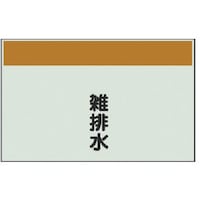 ���j�b�g�@�z�ǎ��ʃV�[�g���Ȃ��E�c�@�G�r���E���j