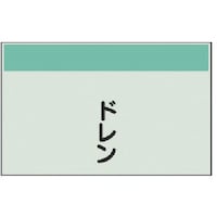 ���j�b�g�@�z�ǎ��ʃV�[�g���Ȃ��E�c�@�h�����E���j