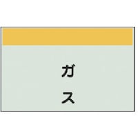 ���j�b�g�@�z�ǎ��ʃV�[�g���Ȃ��E�c�@�K�X�E���j�V