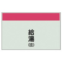 ���j�b�g�@�z�ǎ��ʃV�[�g���Ȃ��c�E�����i���j�@��