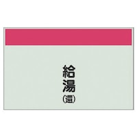 ���j�b�g�@�z�ǎ��ʃV�[�g���Ȃ��c�E�����i�ҁj�@��