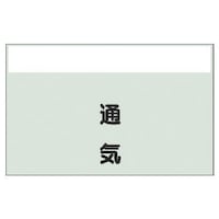 ���j�b�g�@�z�ǎ��ʃV�[�g���Ȃ��E�c�@�ʋC�@���E��