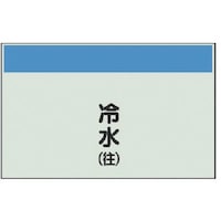 ���j�b�g�@�z�ǎ��ʃV�[�g���Ȃ��E�c�@�␅�i���j��