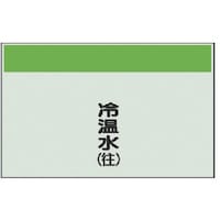 ���j�b�g�@�z�ǎ��ʃV�[�g�i���Ȃ��E�c�j�≷���i��