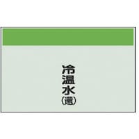 ���j�b�g�@�z�ǎ��ʃV�[�g�i���Ȃ��E�c�j�≷���i��