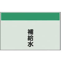 ���j�b�g�@�z�ǎ��ʃV�[�g�i���Ȃ��E�c�j�⋋���E��