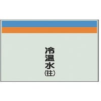 ���j�b�g�@�z�ǎ��ʃV�[�g�i�c�Ǘp�j�≷���i���j���E