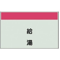 ���j�b�g�@�z�ǎ��ʃV�[�g���Ȃ��E�c�@�����E���j�V