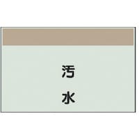 ���j�b�g�@�z�ǎ��ʃV�[�g���Ȃ��E�c�@�����E���j�V