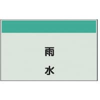 ���j�b�g�@�z�ǎ��ʃV�[�g���Ȃ��E�c�@�J���E���j�V